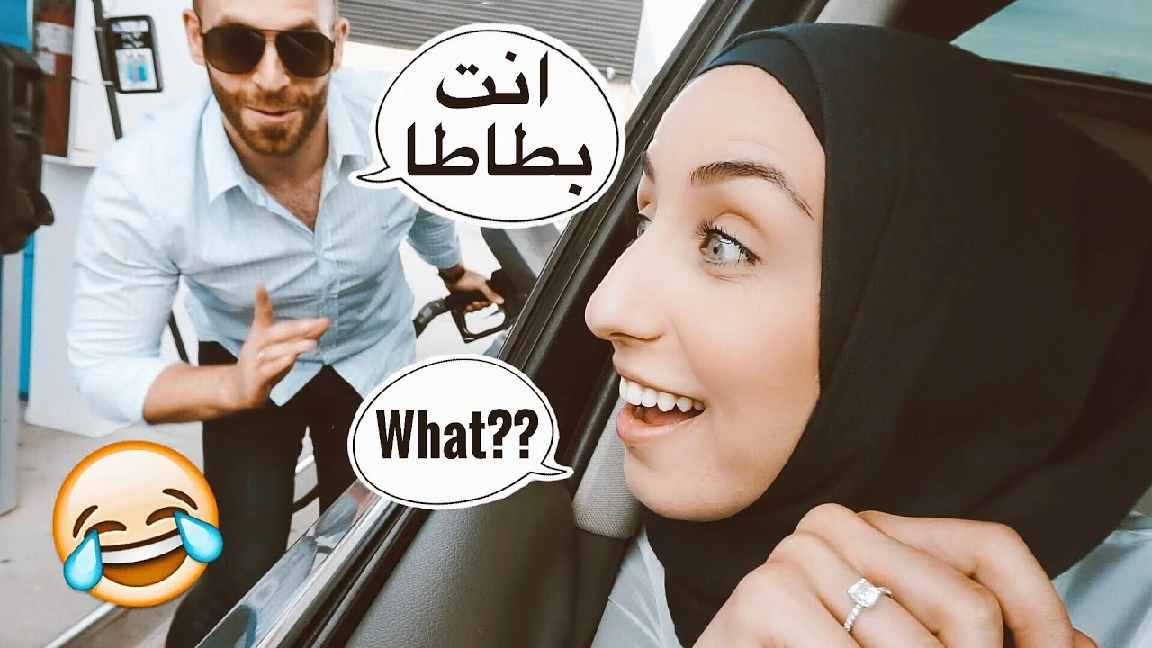 Modern Spoken Arabic course